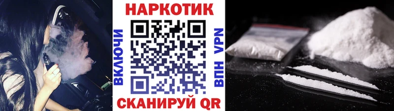 Купить наркотики Куйбышев NBOMe  КОКАИН  Мефедрон  ГАШ 