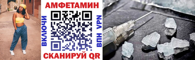 Амфетамин Розовый сколько стоит Куйбышев