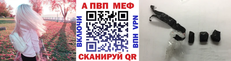 APVP мука  Куйбышев 