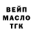 МЕТАДОН кристалл Kris Stoff