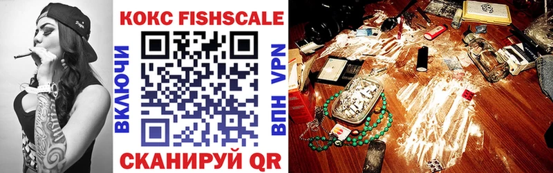 COCAIN Перу  Куйбышев 