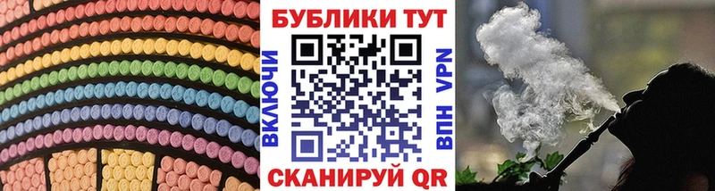 Экстази 300 mg  закладки  Куйбышев 