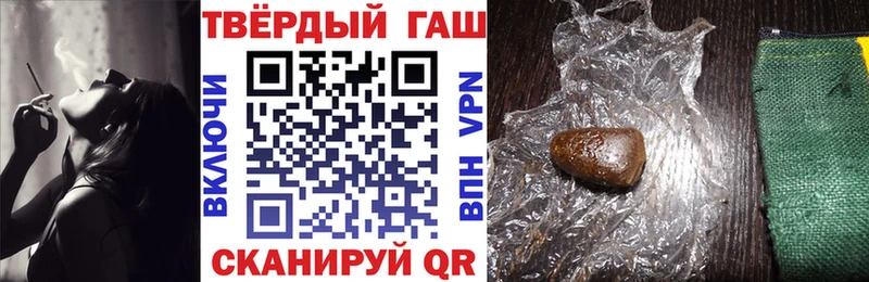 купить наркотик Куйбышев ГАШИШ хэш