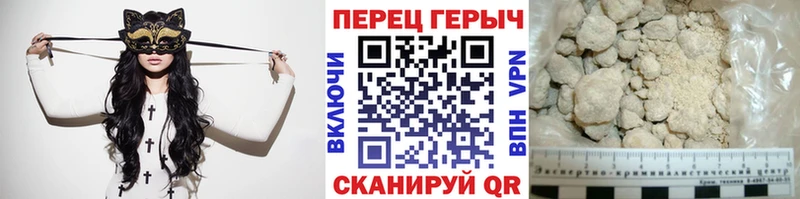 ГЕРОИН хмурый  hydra маркетплейс  Куйбышев 