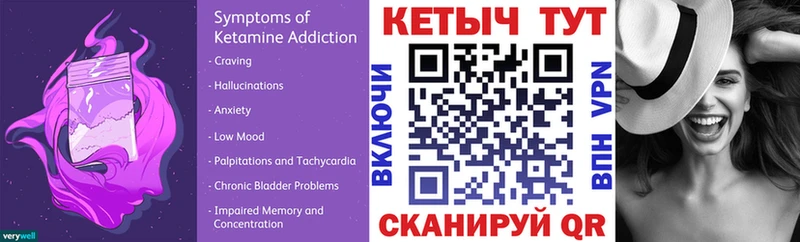 КЕТАМИН VHQ  Куйбышев 