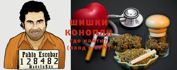 кристаллы Красноперекопск