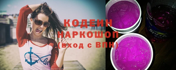 наркотики Краснослободск