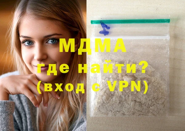 ECSTASY Костерёво