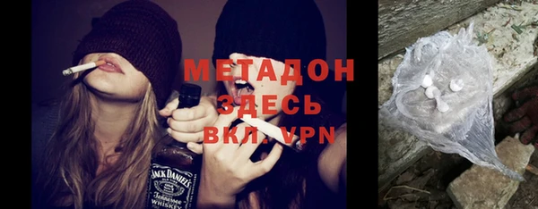 наркотики Осинники