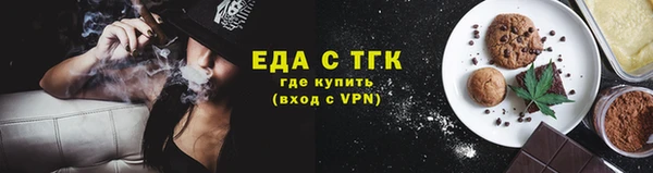 кристаллы Красноперекопск