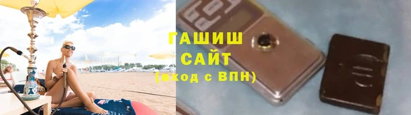 наркотики Краснослободск