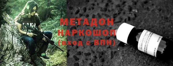 кристаллы Красноперекопск