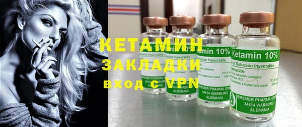 наркотики Краснослободск