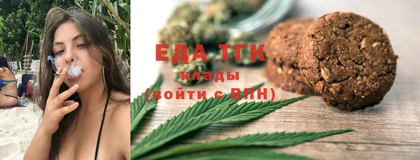 таблы Краснотурьинск