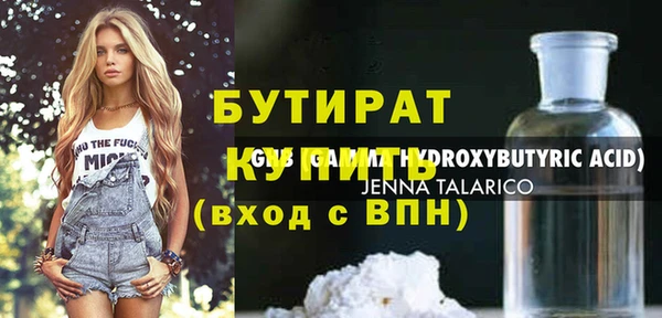 ECSTASY Костерёво