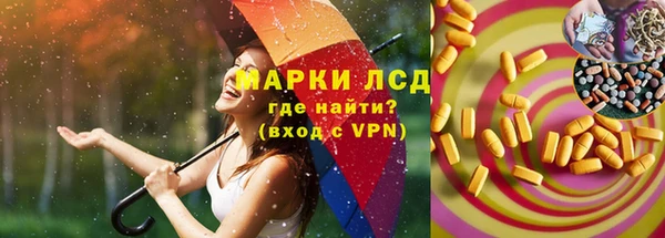 соль курить ск Осташков
