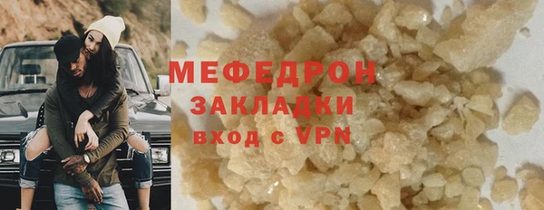 таблы Краснотурьинск