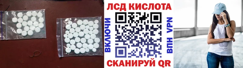 закладки  Куйбышев  ОМГ ОМГ зеркало  LSD-25 экстази кислота 