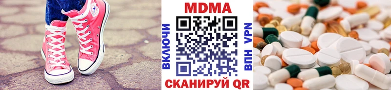 МДМА Molly где продают Куйбышев