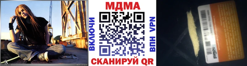МДМА молли Куйбышев
