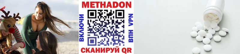 ссылка на мегу как войти  Куйбышев  МЕТАДОН кристалл 
