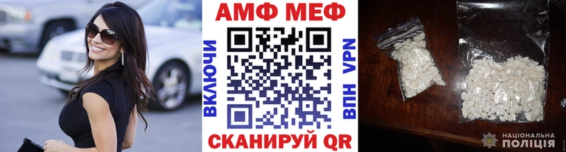Метамфетамин витя магазин наркотиков Куйбышев